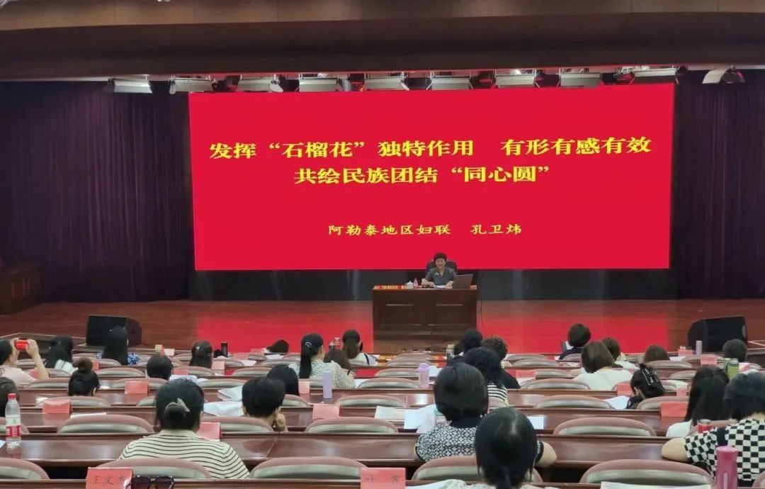 培训班学员结合工作实际开展学习分享。