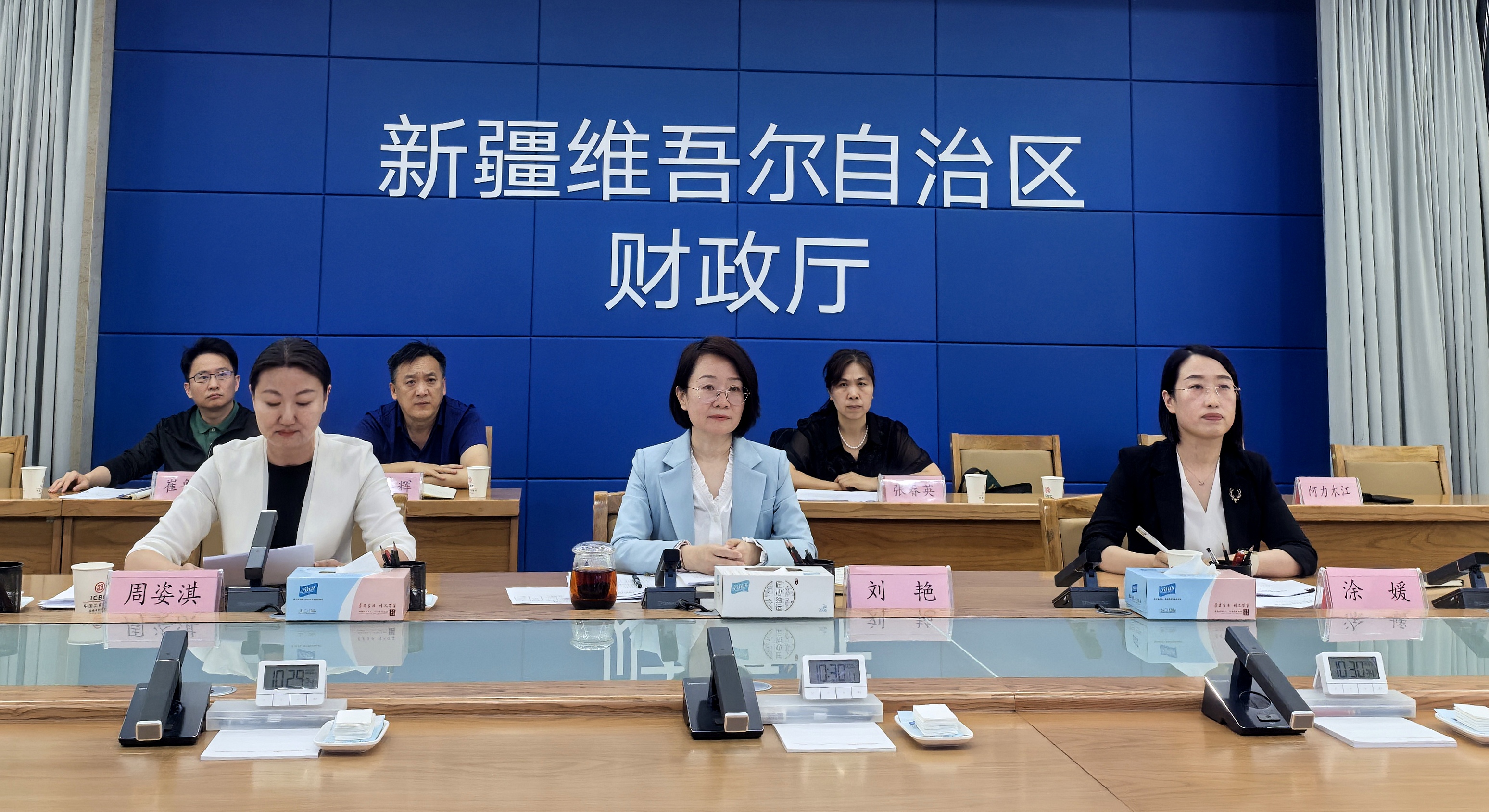 新疆注册会计师资产评估师行业党委召开全区行业党建工作推进会